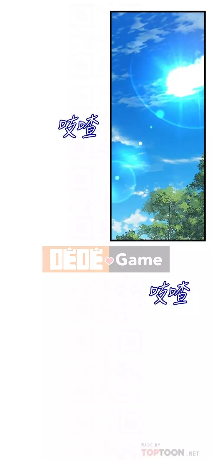 Chị Em Khoa Múa Chương 1-8