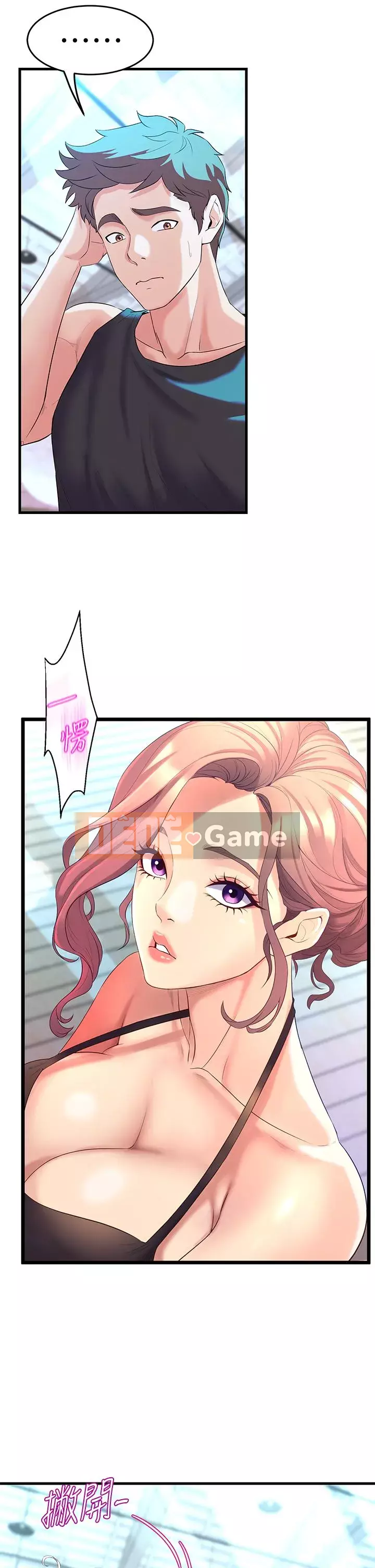 Chị Em Khoa Múa Chương 1-8