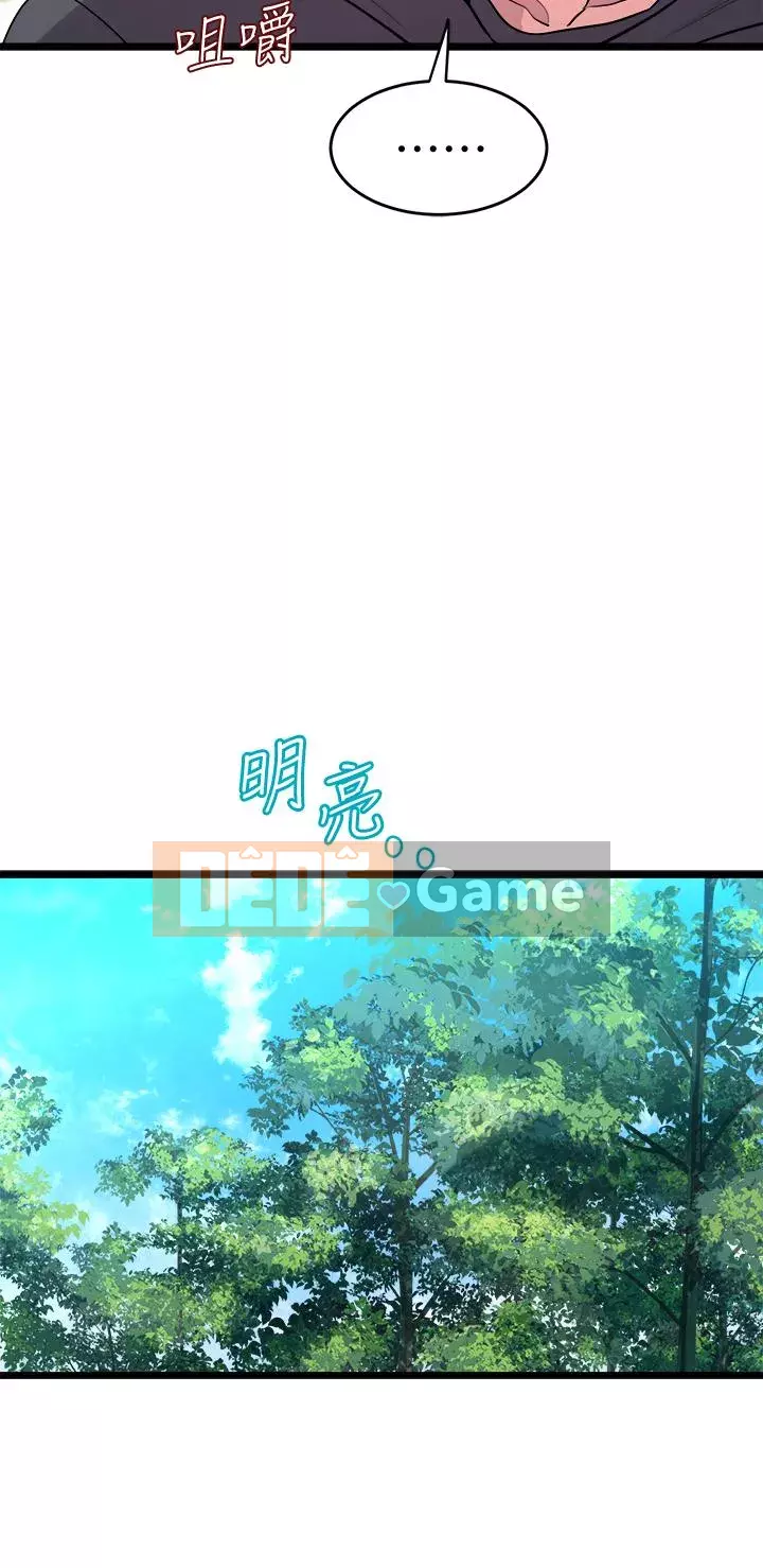 Chị Em Khoa Múa Chương 1-8