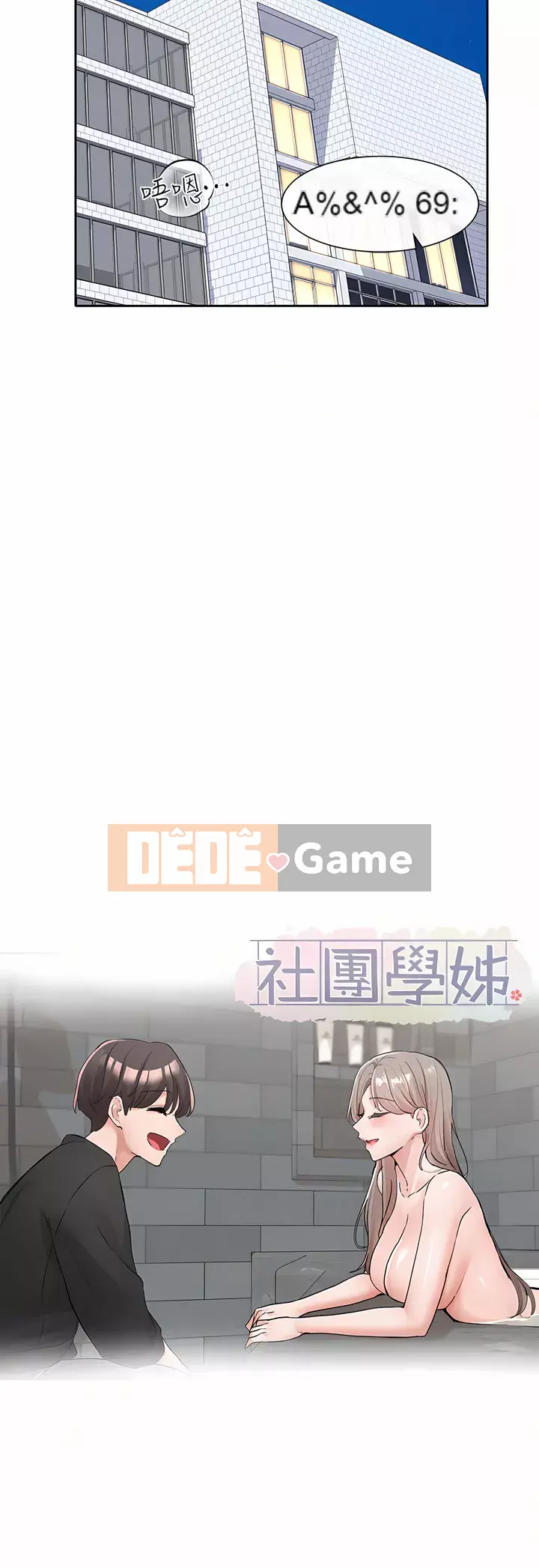 Câu lạc bộ trường em gái Chương 109-110