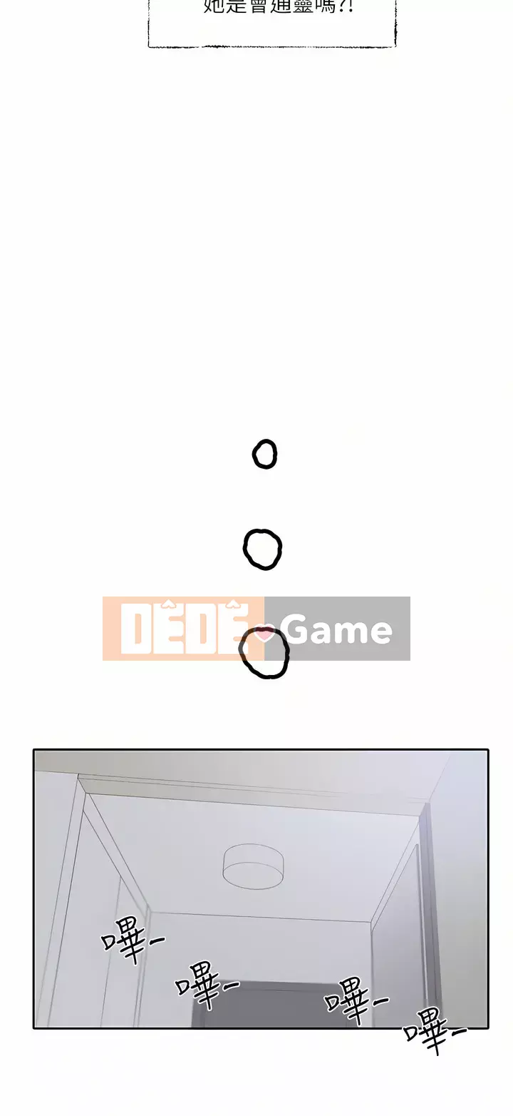 Câu lạc bộ trường em gái Chương 111-112