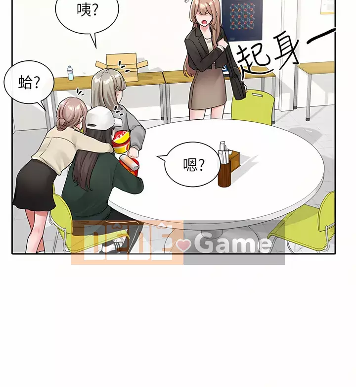 Câu lạc bộ trường em gái Chương 111-112