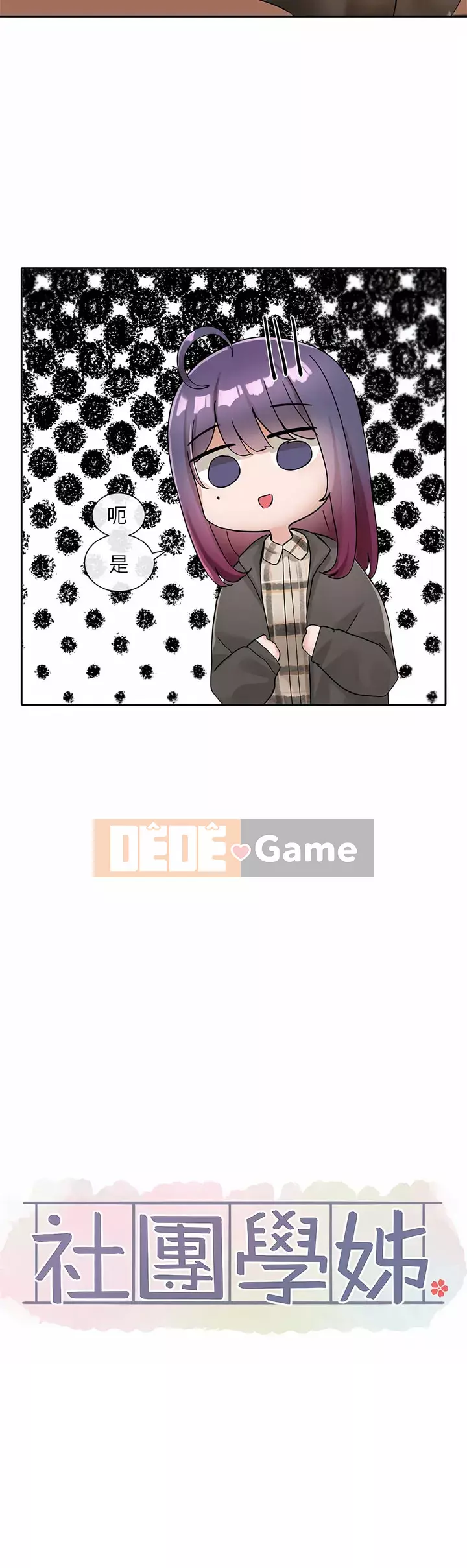 Câu lạc bộ trường em gái Chương 102