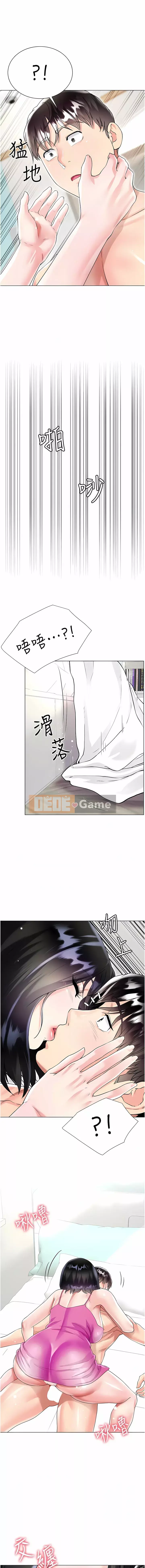 Váy chị dâu Chương 42-43