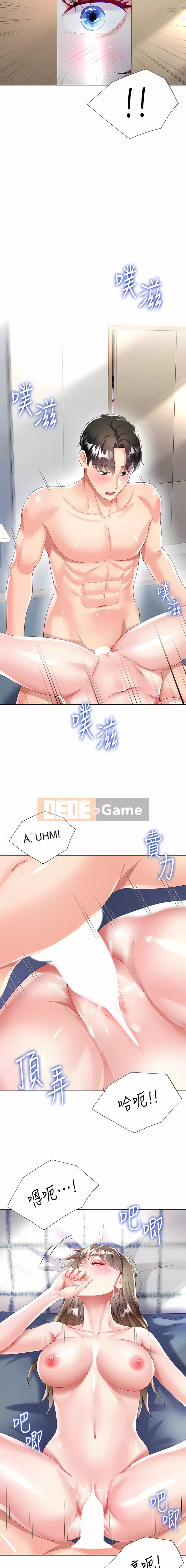 Váy chị dâu Chương 30-31