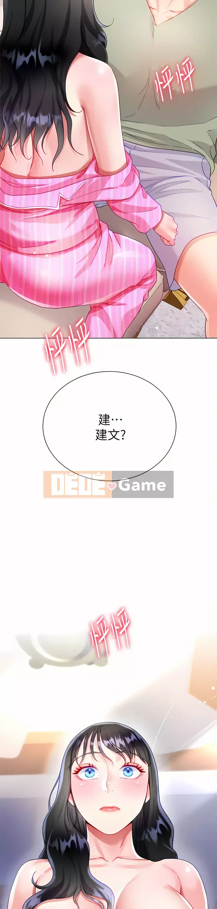 Váy chị dâu Chương 26-27