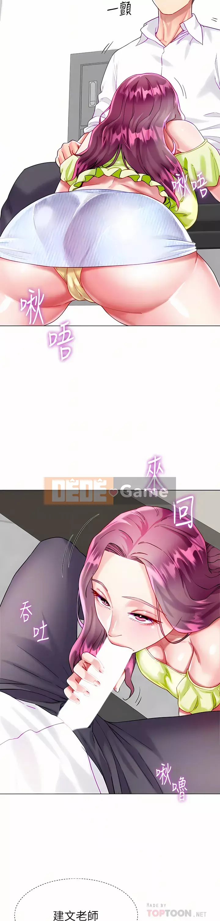 Váy chị dâu Chương 24-25