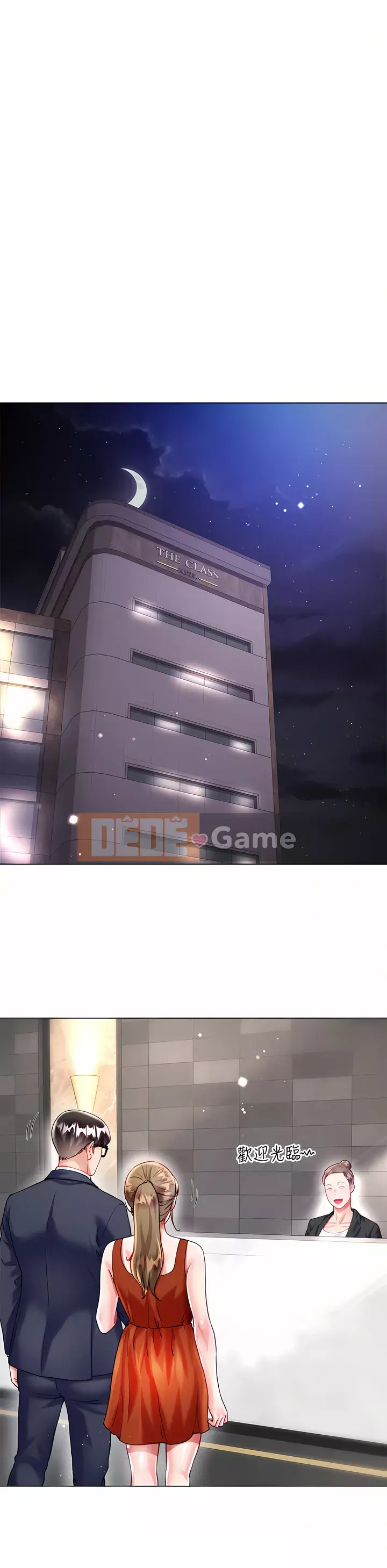 Váy chị dâu Chương 24-25