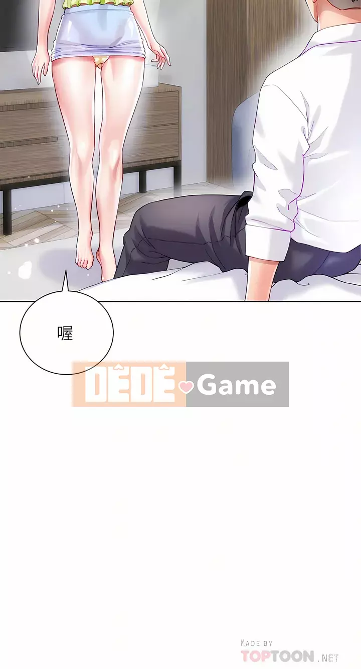 Váy chị dâu Chương 24-25