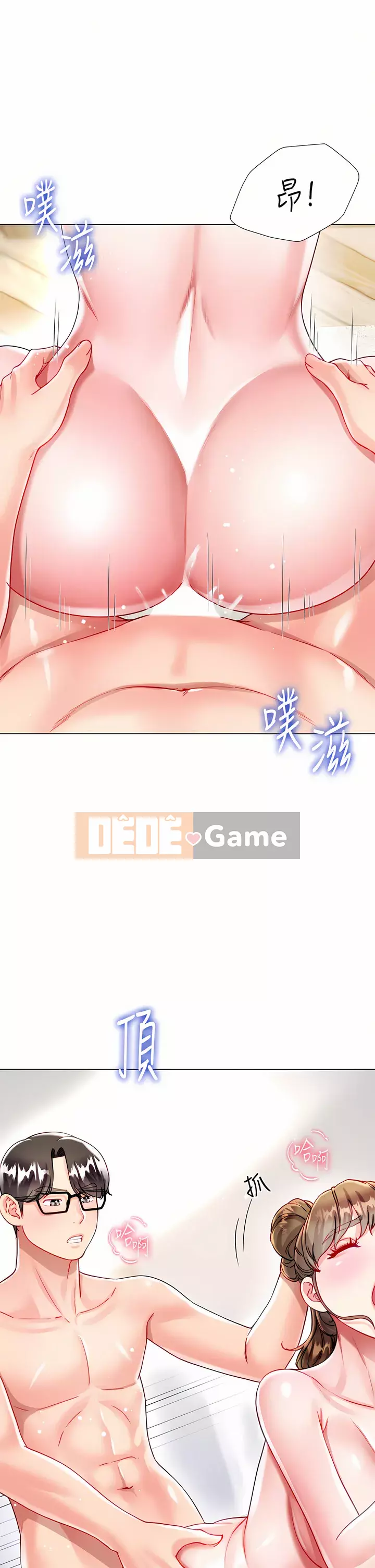 Váy chị dâu Chương 24-25