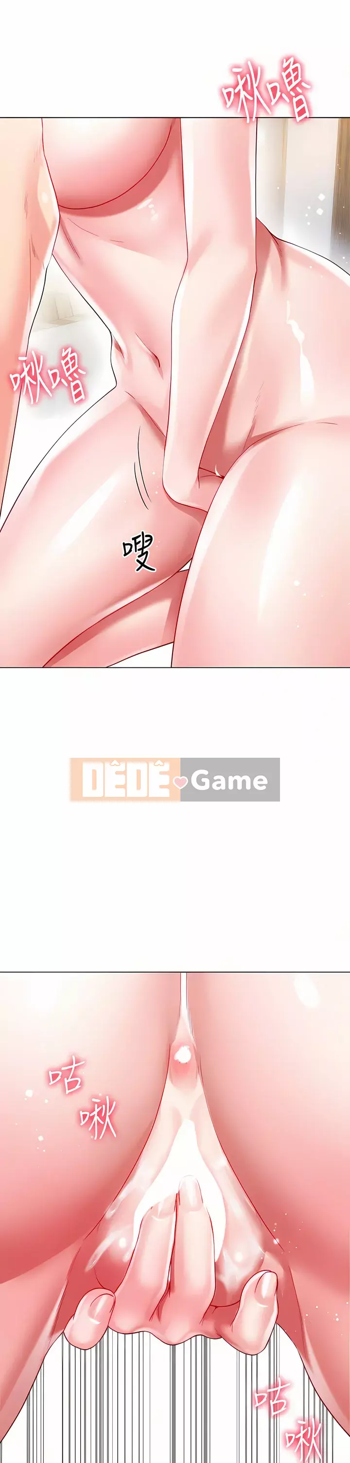 Váy chị dâu Chương 24-25