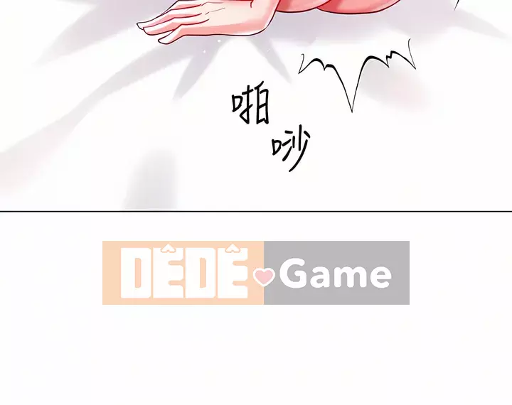 Váy chị dâu Chương 24-25