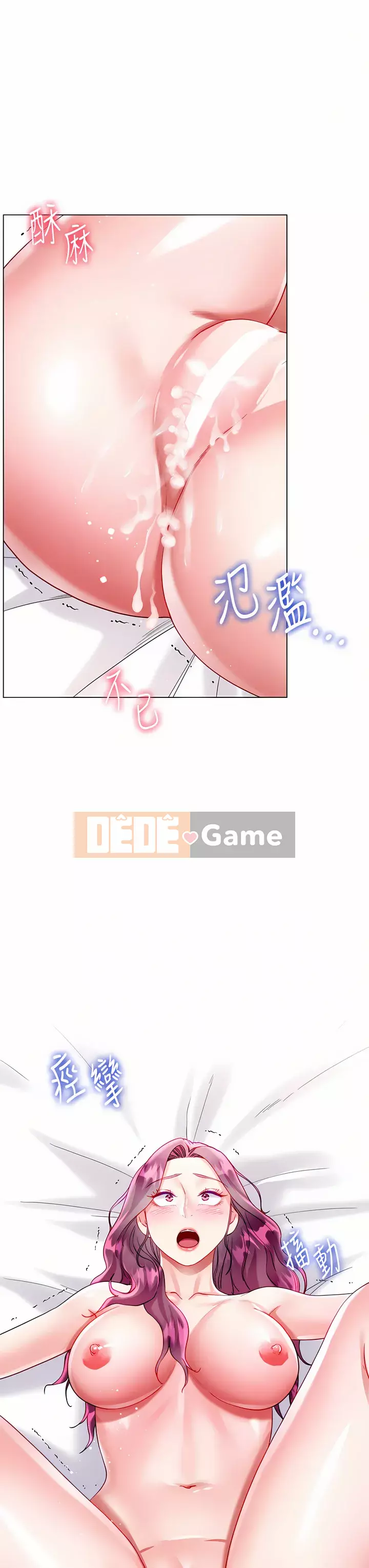 Váy chị dâu Chương 24-25