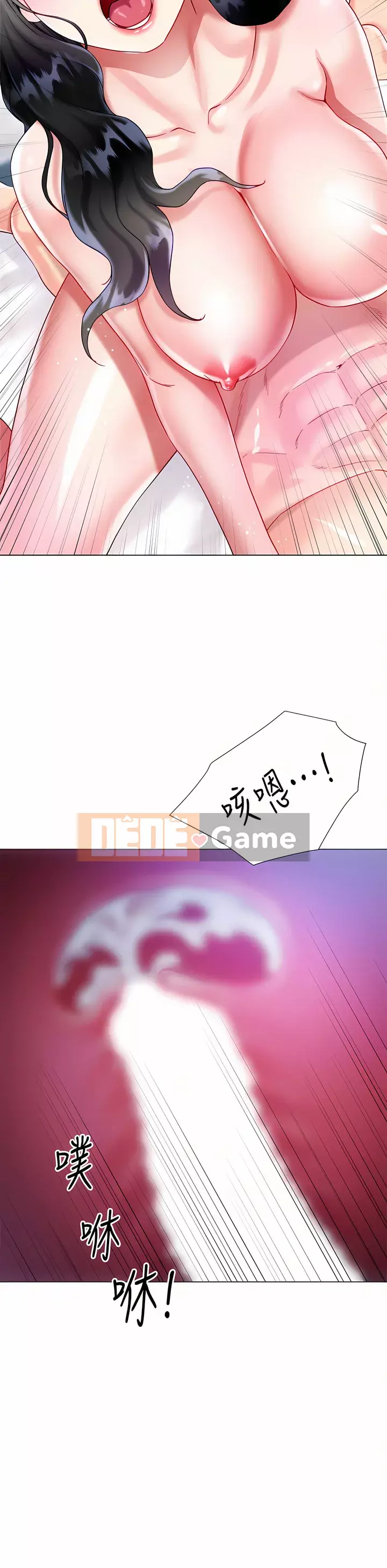 Váy chị dâu Chương 22-23