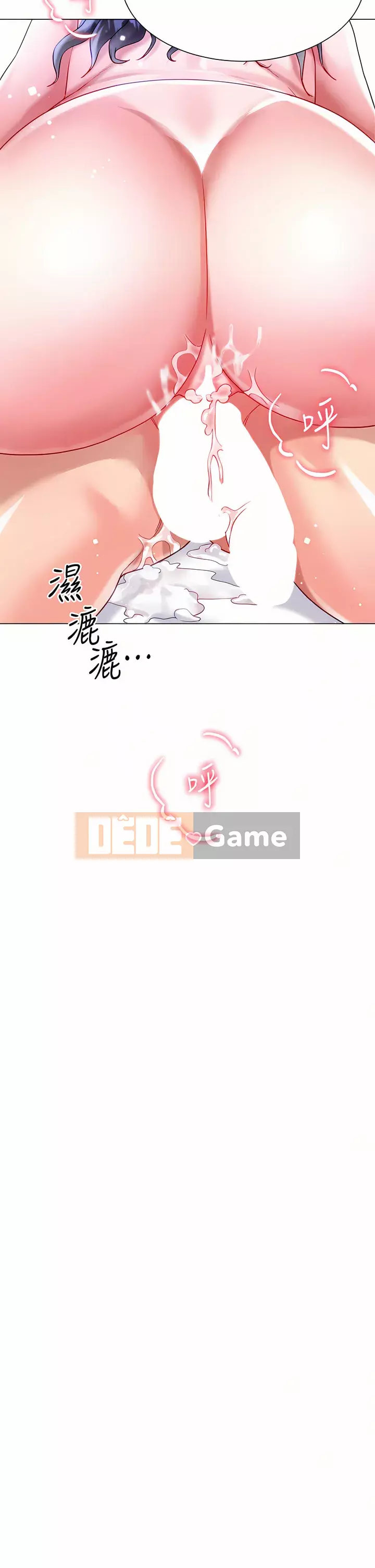 Váy chị dâu Chương 22-23