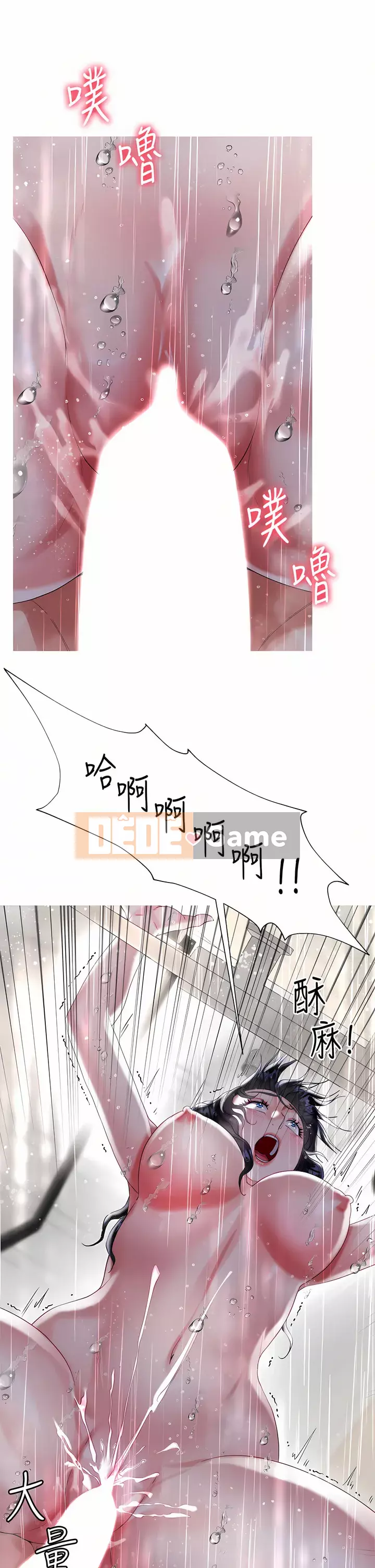 Váy chị dâu Chương 22-23