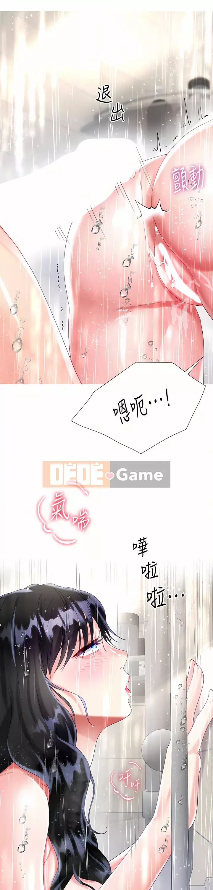 Váy chị dâu Chương 22-23