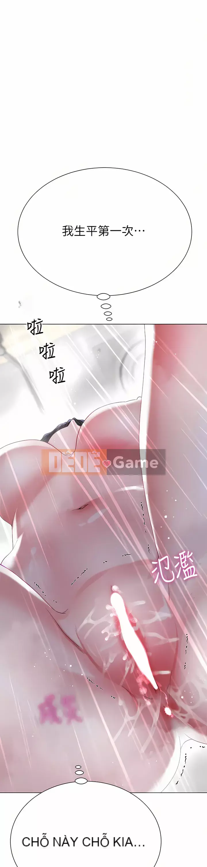 Váy chị dâu Chương 22-23