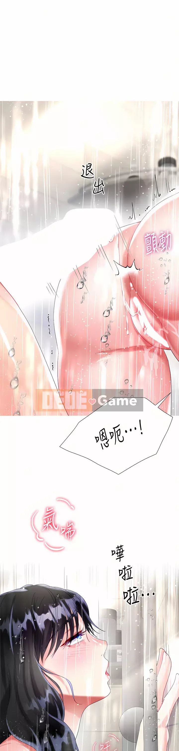 Váy chị dâu Chương 22-23