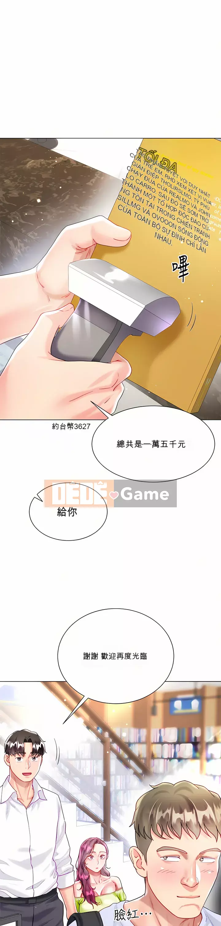 Váy chị dâu Chương 22-23