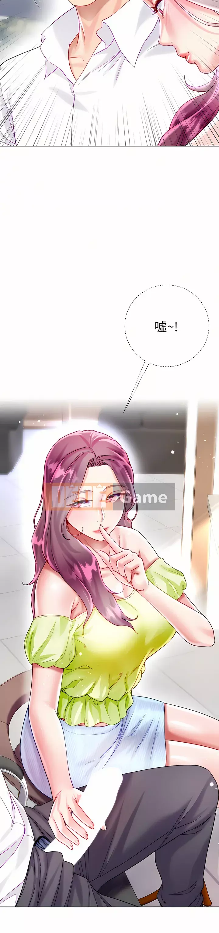 Váy chị dâu Chương 22-23