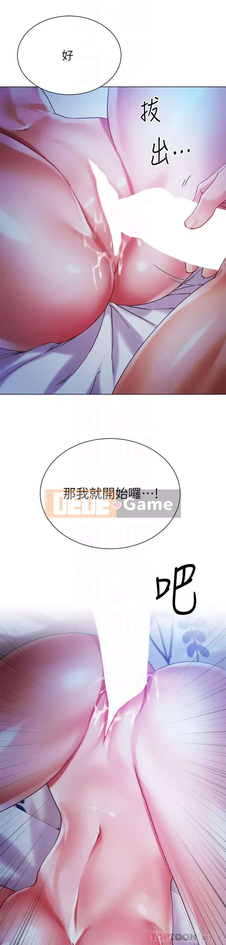 Váy chị dâu Chương 20-21