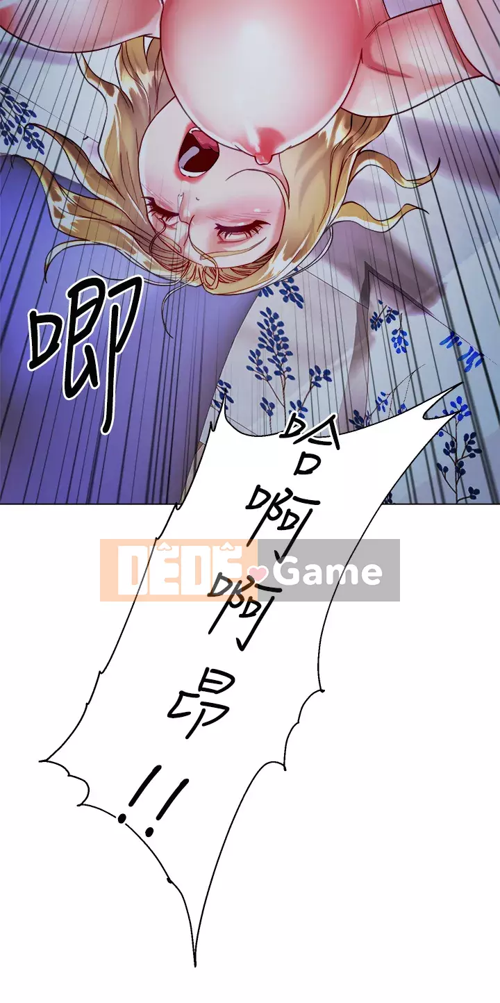 Váy chị dâu Chương 20-21