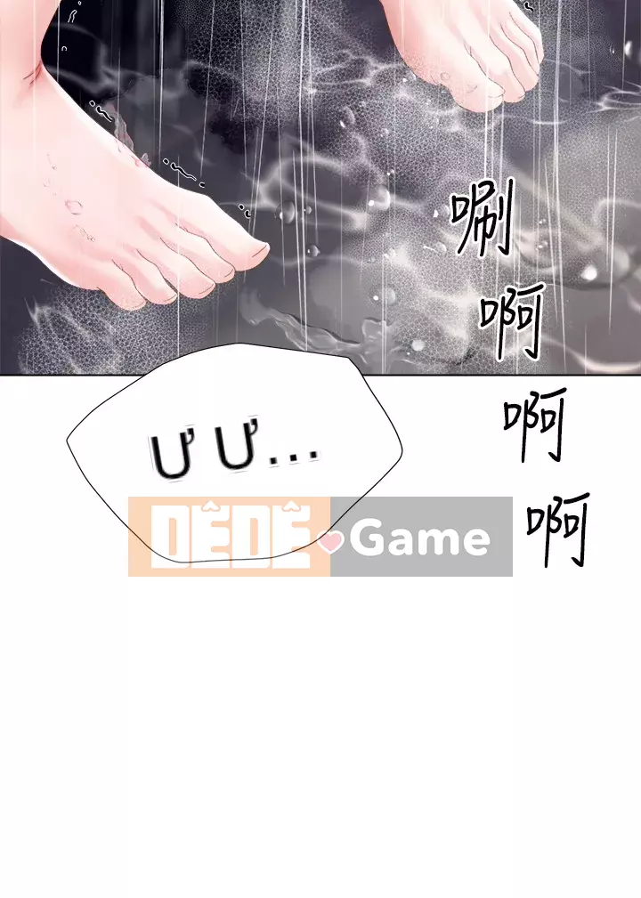 Váy chị dâu Chương 20-21