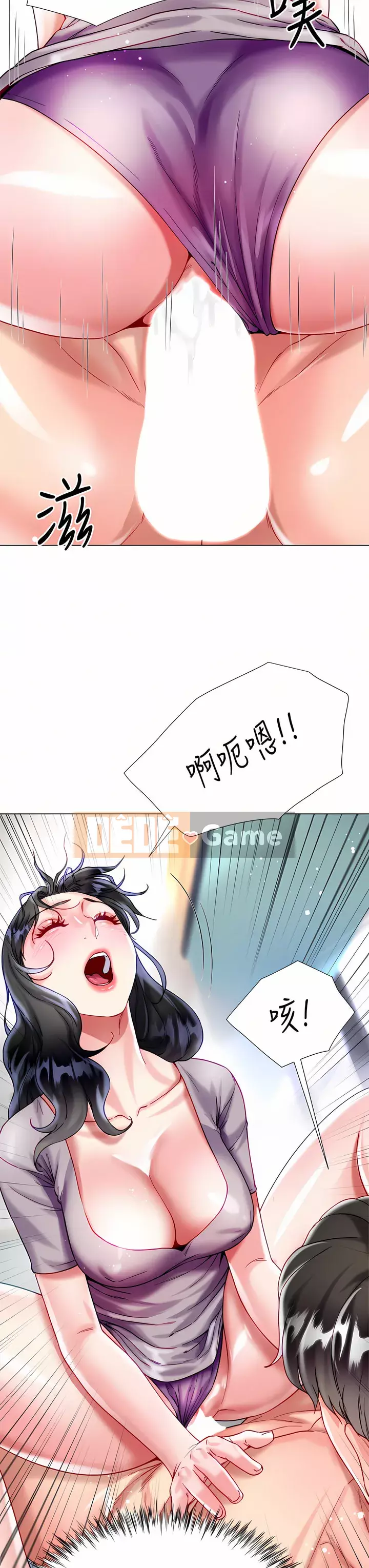 Váy chị dâu Chương 20-21