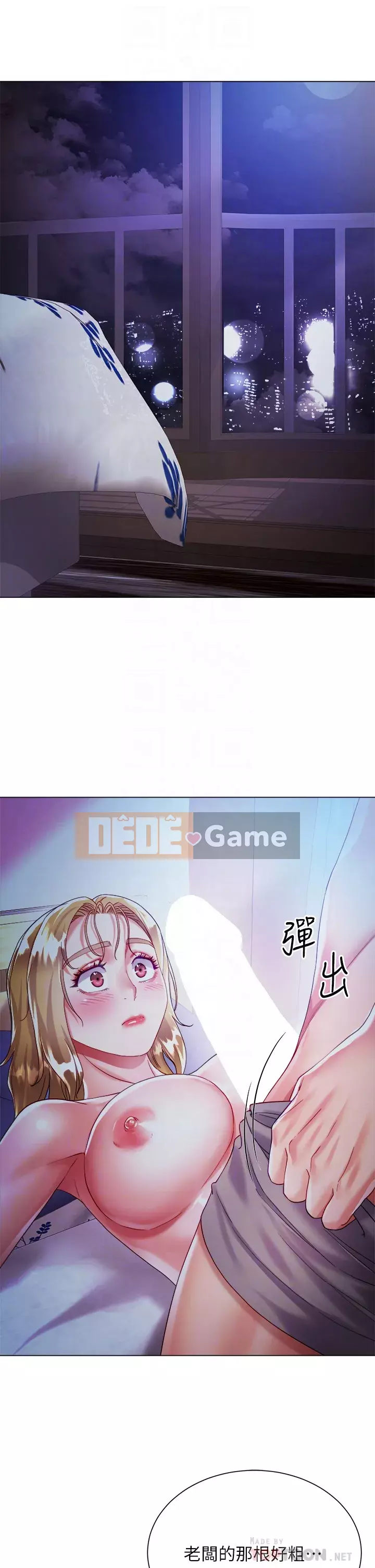 Váy chị dâu Chương 18-19