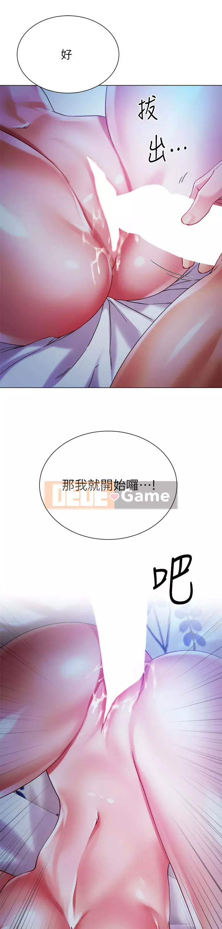 Váy chị dâu Chương 18-19