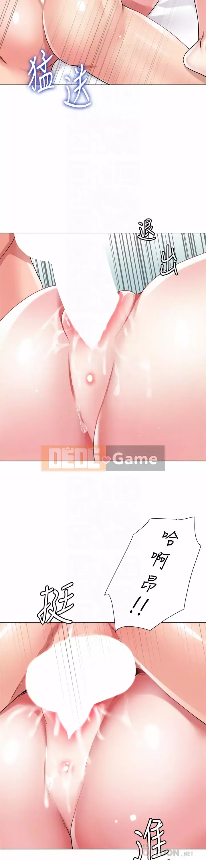 Váy chị dâu Chương 16-17