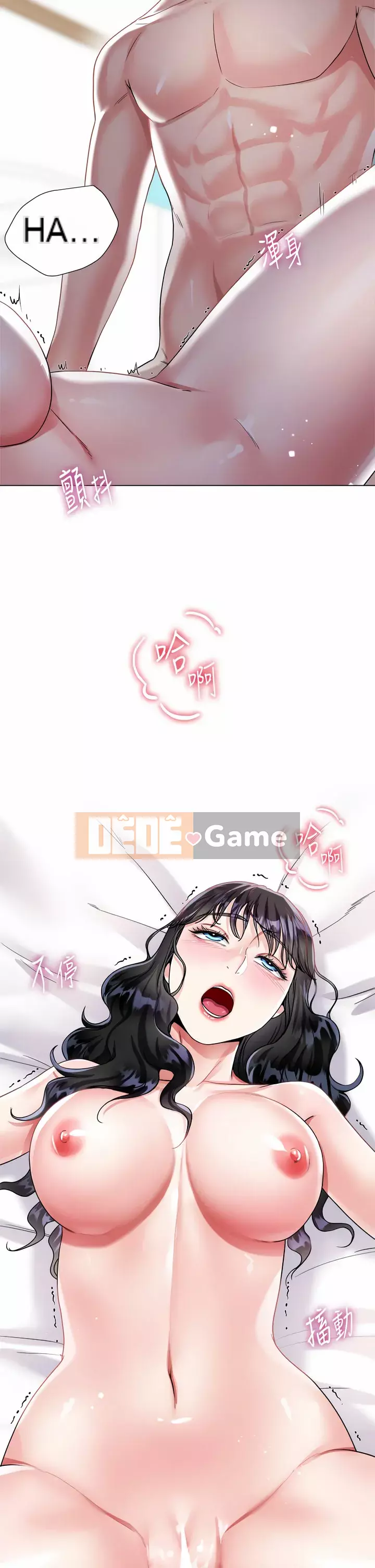 Váy chị dâu Chương 16-17