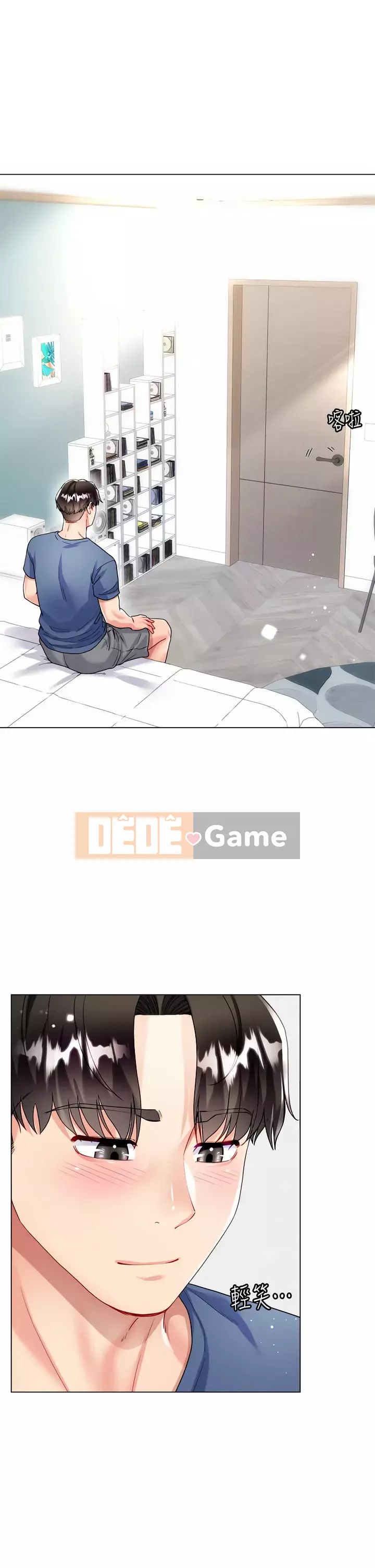 Váy chị dâu Chương 16-17