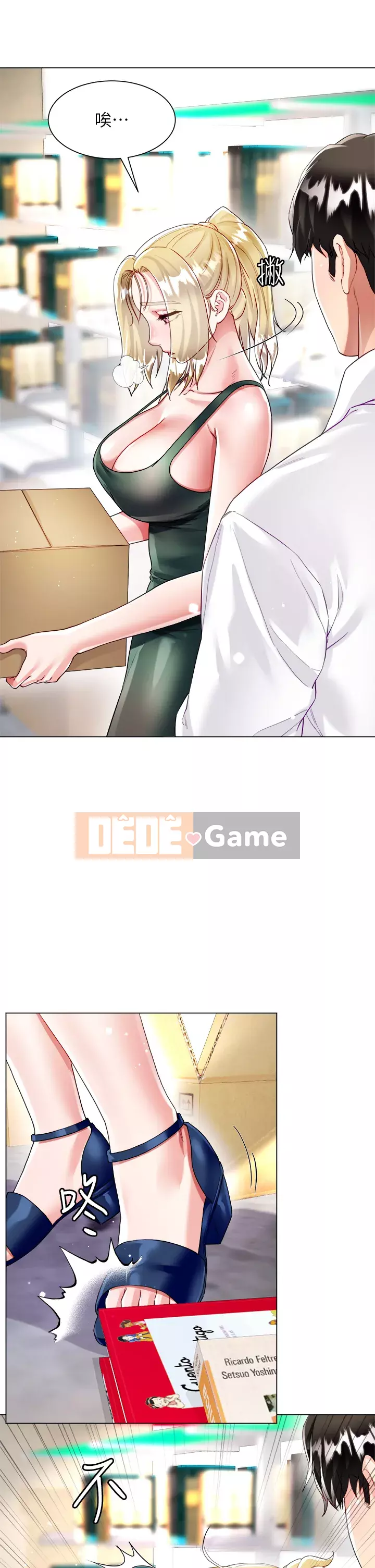 Váy chị dâu Chương 16-17