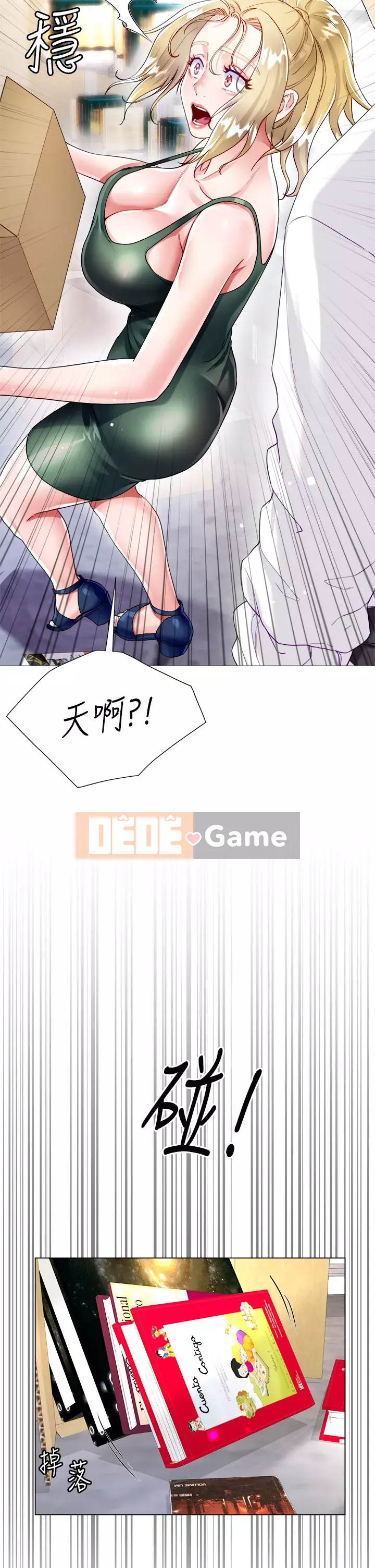 Váy chị dâu Chương 16-17