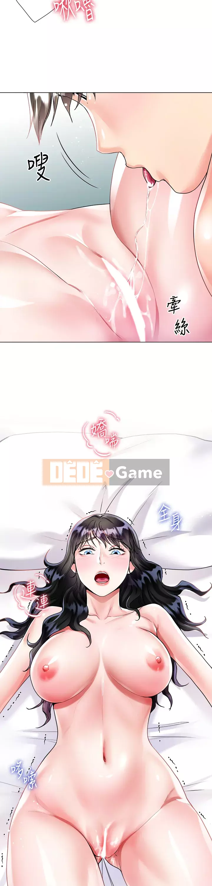 Váy chị dâu Chương 14-15