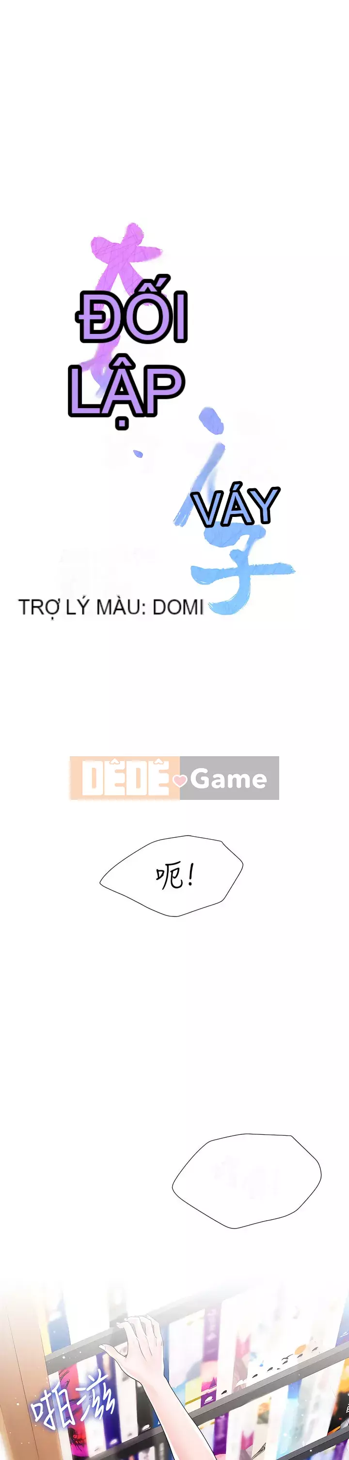 Váy chị dâu Chương 12-13