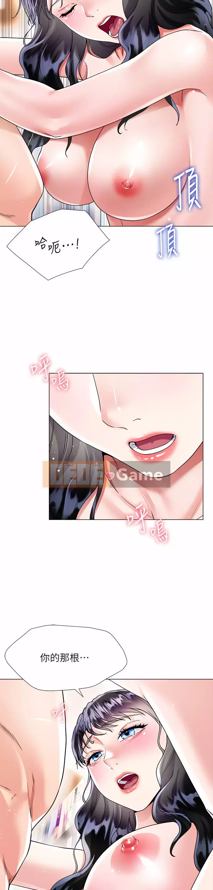 Váy chị dâu Chương 12-13