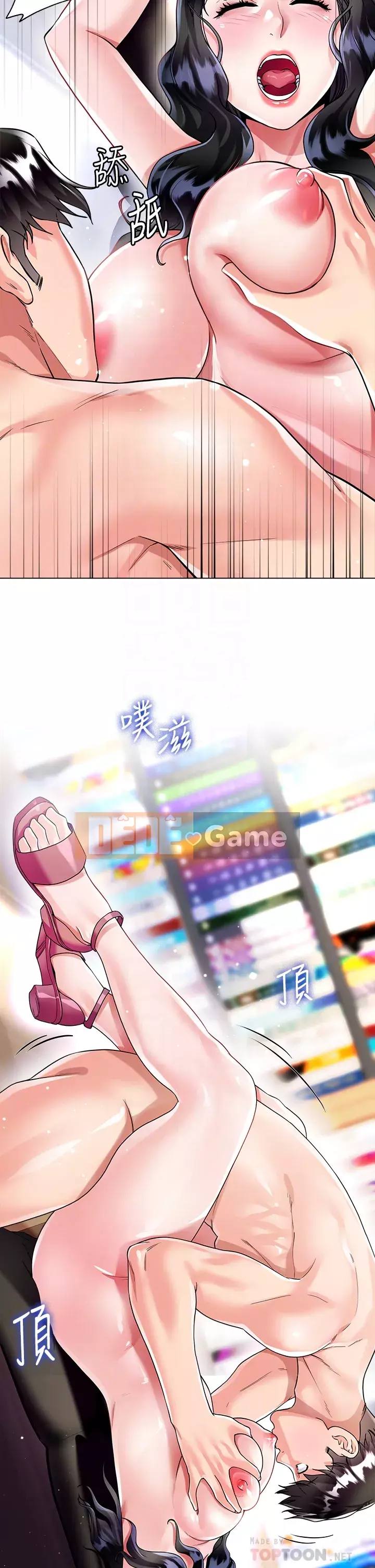 Váy chị dâu Chương 12-13