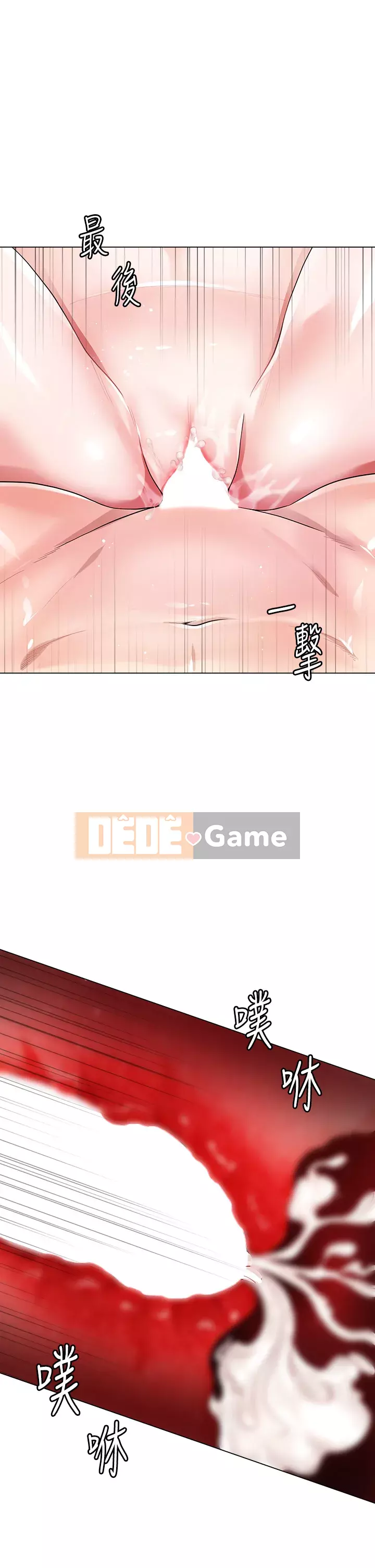 Váy chị dâu Chương 12-13