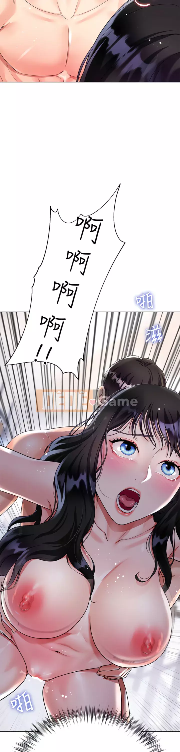 Váy chị dâu Chương 10-11