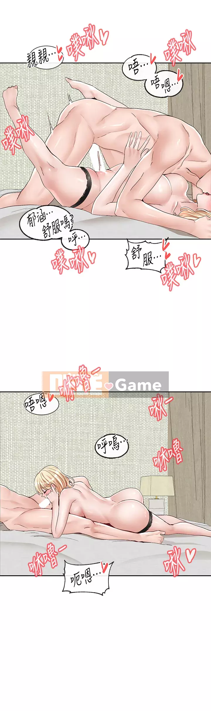 Câu lạc bộ trường em gái Chương 91-92