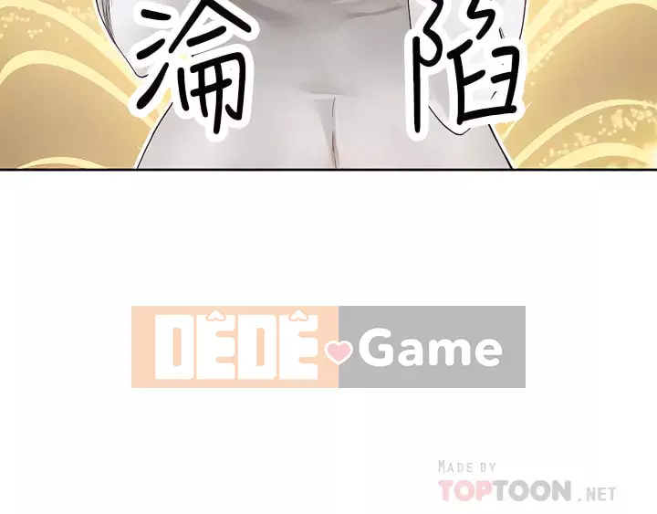 Câu lạc bộ trường em gái Chương 89-90