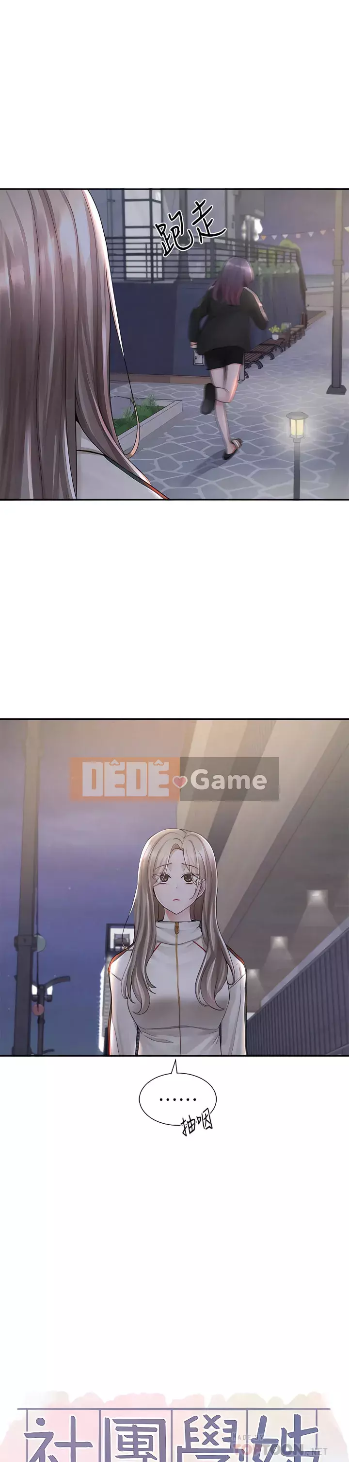 Câu lạc bộ trường em gái Chương 85-86