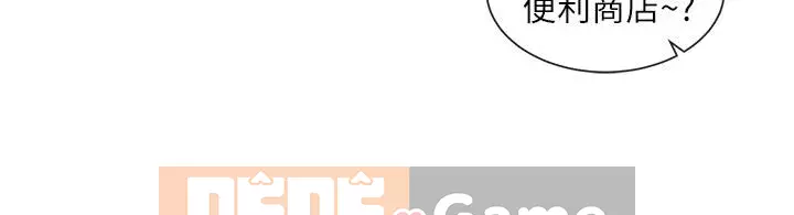 Câu lạc bộ trường em gái Chương 81-82