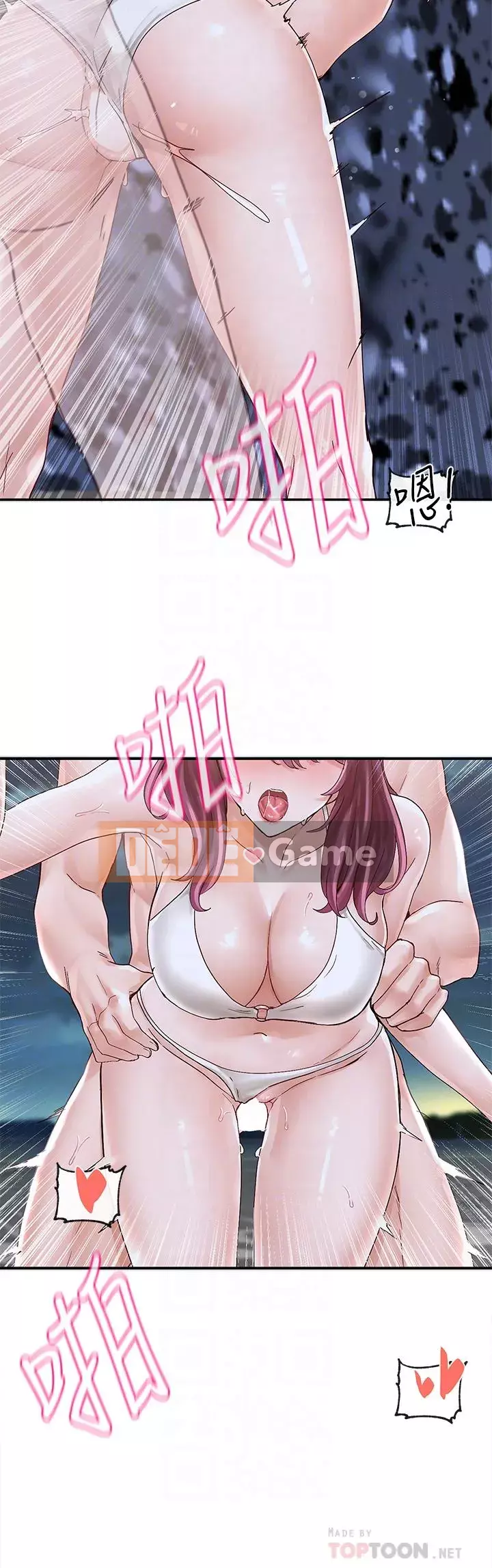 Câu lạc bộ trường em gái Chương 75-76