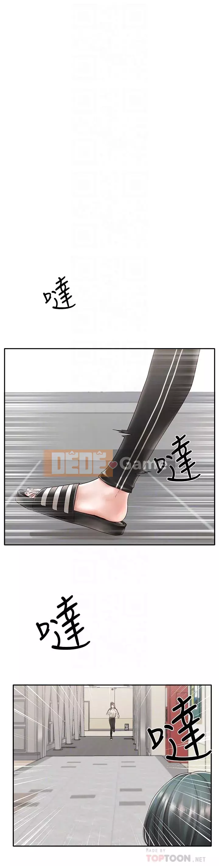 Câu lạc bộ trường em gái Chương 70-71