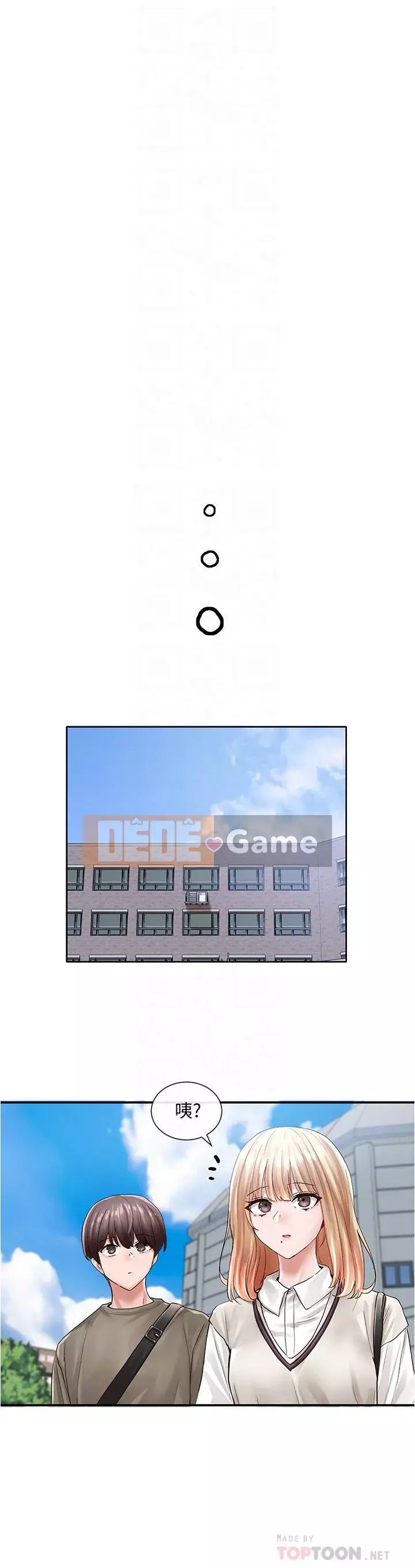 Câu lạc bộ trường em gái Chương 70-71