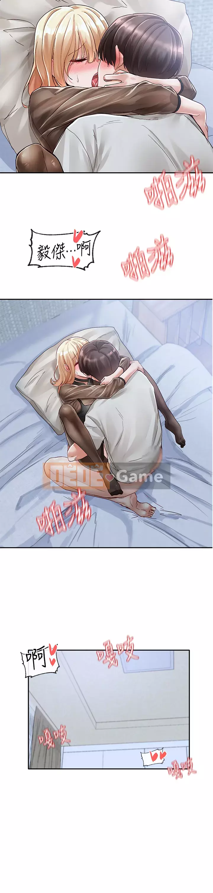 Câu lạc bộ trường em gái Chương 68-69